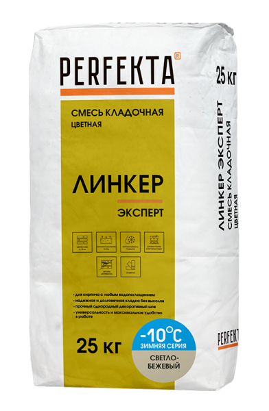 PERFEKTA Кладочный раствор Линкер Эксперт Зимняя серия светло-бежевый, 25 кг – купить по низкой цене в Екатеринбурге в интернет-магазине Стройснаб PERFEKTA Кладочный раствор Линкер Эксперт Зимняя серия светло-бежевый, 25 кг