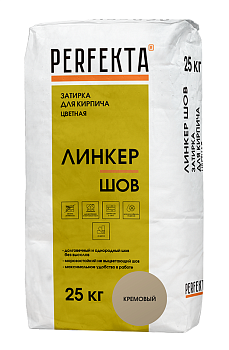 Затирка для кирпича Перфекта Линкер Шов кремовый 25 кг Затирка для кирпича Перфекта Линкер Шов кремовый 25 кг