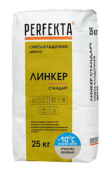 PERFEKTA Кладочный раствор Линкер Стандарт Зимняя серия кремово-бежевый, 25 кг – купить по низкой цене в Екатеринбурге в интернет-магазине Стройснаб PERFEKTA Кладочный раствор Линкер Стандарт Зимняя серия кремово-бежевый, 25 кг
