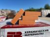 Кирпич керамический лицевой Копыловская керамика Бронза 1 НФ – купить по низкой цене в Екатеринбурге в интернет-магазине Стройснаб Кирпич керамический лицевой Копыловская керамика Бронза 1 НФ в Екатеринбурге