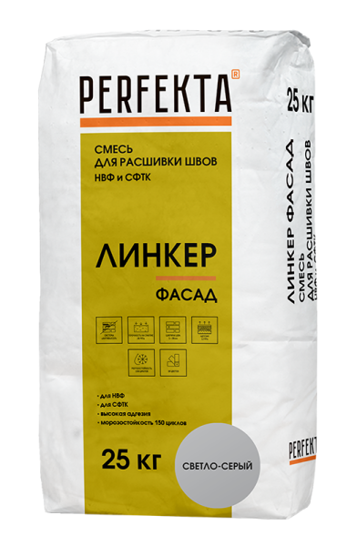 PERFEKTA Раствор для расшивки швов НВФ и СФТК Линкер Фасад светло-серый, 25 кг – купить по низкой цене в Екатеринбурге в интернет-магазине Стройснаб PERFEKTA Раствор для расшивки швов НВФ и СФТК Линкер Фасад светло-серый, 25 кг