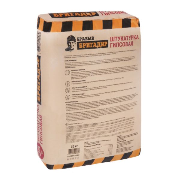 Штукатурка гипсовая 35 кг БРАВЫЙ БРИГАДИР – купить по низкой цене в Екатеринбурге в интернет-магазине Стройснаб Штукатурка гипсовая 35 кг БРАВЫЙ БРИГАДИР