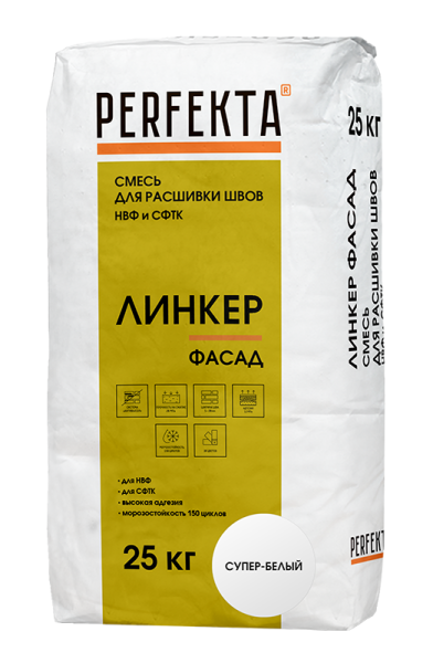 PERFEKTA Раствор для расшивки швов НВФ и СФТК Линкер Фасад супер-белый, 25 кг – купить по низкой цене в Екатеринбурге в интернет-магазине Стройснаб PERFEKTA Раствор для расшивки швов НВФ и СФТК Линкер Фасад супер-белый, 25 кг