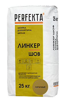Затирка для кирпича Перфекта Линкер Шов горчичный 25 кг Затирка для кирпича Перфекта Линкер Шов горчичный 25 кг
