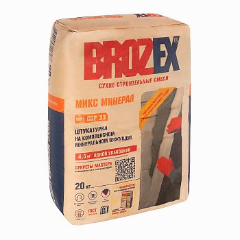 Штукатурка цементно-гипсовая CGP 33 Микс Минерал  BROZEX 20кг