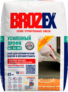 Клей для плитки KS 100 Усиленный ПРОФИ  BROZEX класс С1 T 25кг