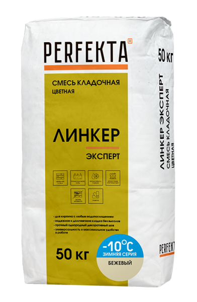 PERFEKTA Кладочный раствор Линкер Эксперт Зимняя серия бежевый, 50 кг – купить по низкой цене в Екатеринбурге в интернет-магазине Стройснаб PERFEKTA Кладочный раствор Линкер Эксперт Зимняя серия бежевый, 50 кг