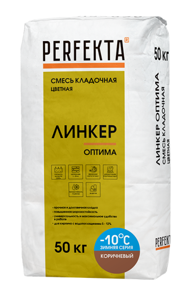 PERFEKTA Кладочный раствор Линкер Оптима Зимняя серия коричневый, 50 кг – купить по низкой цене в Екатеринбурге в интернет-магазине Стройснаб PERFEKTA Кладочный раствор Линкер Оптима Зимняя серия коричневый, 50 кг