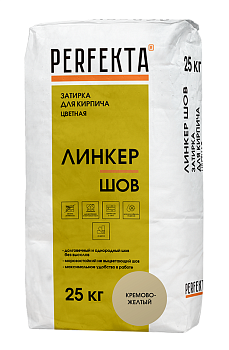 Затирка для кирпича Перфекта Линкер Шов кремово-желтый 25 кг Затирка для кирпича Перфекта Линкер Шов кремово-желтый 25 кг
