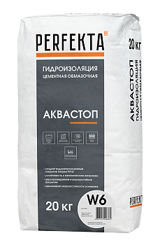 Гидроизоляция Перфекта Аквастоп W6 обмазочная 20 кг