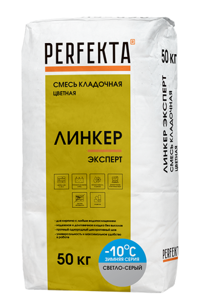 PERFEKTA Кладочный раствор Линкер Эксперт Зимняя серия светло-серый, 50 кг – купить по низкой цене в Екатеринбурге в интернет-магазине Стройснаб PERFEKTA Кладочный раствор Линкер Эксперт Зимняя серия светло-серый, 50 кг