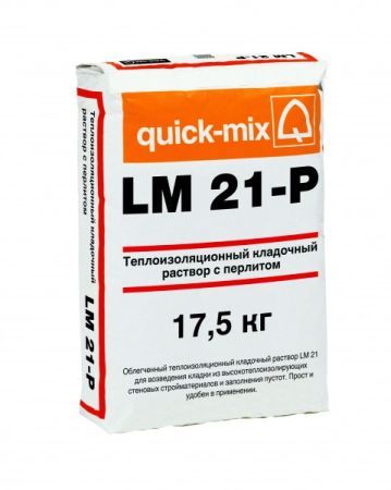 Квик Микс (Quick-mix) LM 21-P Теплоизоляционный кладочный раствор с перлитом в Екатеринбурге