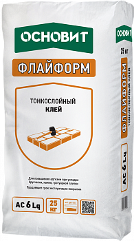 Клей для укладки брусчатки и камня тонкослойный ОСНОВИТ ФЛАЙФОРМ AC6 Lq