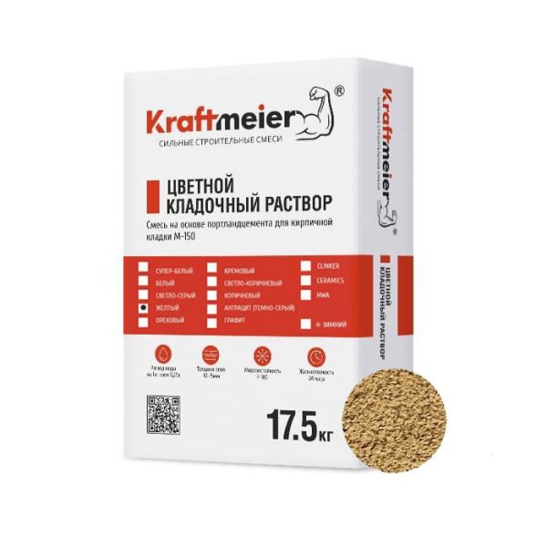Kraftmeier Цветной кладочный раствор для керамического кирпича с водопоглощением 6-12% желтый CERAM ЗИМНИЙ – купить по низкой цене в Екатеринбурге в интернет-магазине Стройснаб Kraftmeier Цветной кладочный раствор для керамического кирпича с водопоглощением 6-12% желтый CERAM ЗИМНИЙ