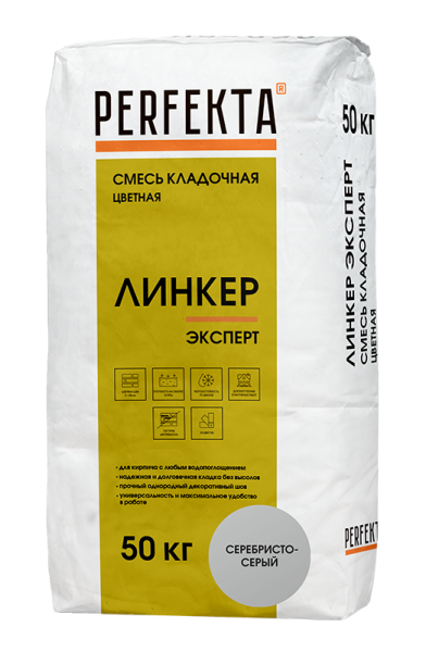 PERFEKTA Кладочный раствор Линкер Эксперт серебристо-серый, 50 кг – купить по низкой цене в Екатеринбурге в интернет-магазине Стройснаб PERFEKTA Кладочный раствор Линкер Эксперт серебристо-серый, 50 кг