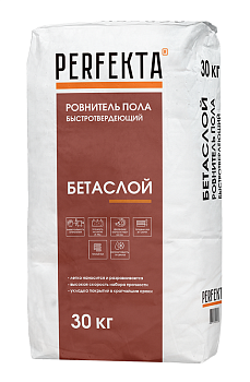 Пол наливной Перфекта Бетаслой МН толстослойный быстротвердеющий ровнитель 25 кг Пол наливной Перфекта Бетаслой МН толстослойный быстротвердеющий ровнитель 25 кг