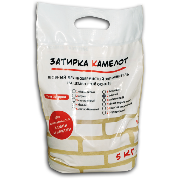 Затирка Камелот №4 белая, 5кг