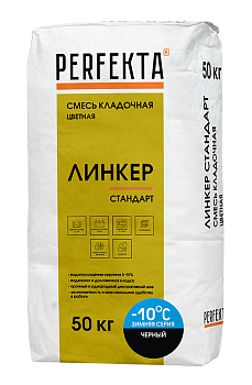 PERFEKTA Кладочный раствор Линкер Стандарт Зимняя серия черный, 50 кг – купить по низкой цене в Екатеринбурге в интернет-магазине Стройснаб PERFEKTA Кладочный раствор Линкер Стандарт Зимняя серия черный, 50 кг