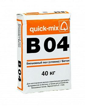 Квик микс (Quick-mix) B 04 Бесшовный пол (стяжка), 40 кг Квик микс (Quick-mix) B 04 Бесшовный пол (стяжка), 40 кг