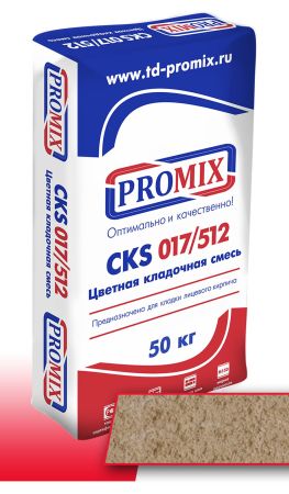 Promix Цветная кладочная смесь CKS 017 Кремово-бежевая, 50 кг