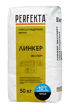 PERFEKTA Кладочный раствор Линкер Эксперт Зимняя серия черный, 50 кг – купить по низкой цене в Екатеринбурге в интернет-магазине Стройснаб PERFEKTA Кладочный раствор Линкер Эксперт Зимняя серия черный, 50 кг