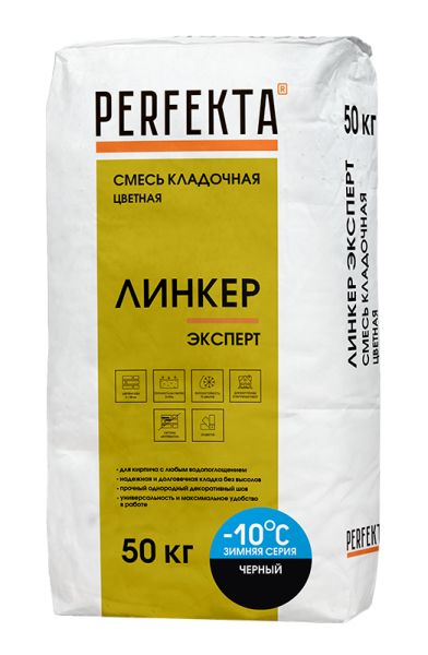 PERFEKTA Кладочный раствор Линкер Эксперт Зимняя серия черный, 50 кг – купить по низкой цене в Екатеринбурге в интернет-магазине Стройснаб PERFEKTA Кладочный раствор Линкер Эксперт Зимняя серия черный, 50 кг