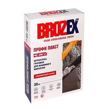 Штукатурка гипсовая GPM 51 Профи Пласт  для машинного нанесения BROZEX 30кг