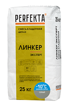 PERFEKTA Кладочный раствор Линкер Эксперт Зимняя серия серый, 25 кг – купить по низкой цене в Екатеринбурге в интернет-магазине Стройснаб PERFEKTA Кладочный раствор Линкер Эксперт Зимняя серия серый, 25 кг
