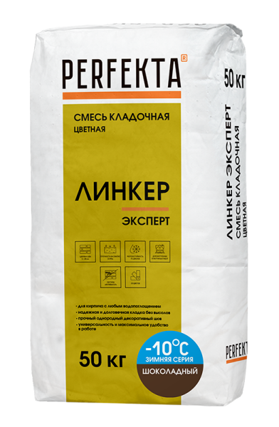PERFEKTA Кладочный раствор Линкер Эксперт Зимняя серия шоколадный, 50 кг – купить по низкой цене в Екатеринбурге в интернет-магазине Стройснаб PERFEKTA Кладочный раствор Линкер Эксперт Зимняя серия шоколадный, 50 кг