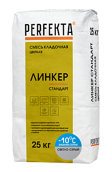 PERFEKTA Кладочный раствор Линкер Стандарт Зимняя серия светло-серый, 25 кг – купить по низкой цене в Екатеринбурге в интернет-магазине Стройснаб PERFEKTA Кладочный раствор Линкер Стандарт Зимняя серия светло-серый, 25 кг