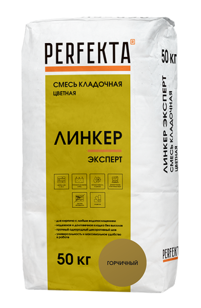 PERFEKTA Кладочный раствор Линкер Эксперт горчичный, 50 кг – купить по низкой цене в Екатеринбурге в интернет-магазине Стройснаб PERFEKTA Кладочный раствор Линкер Эксперт горчичный, 50 кг