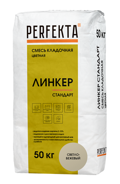 PERFEKTA Кладочный раствор Линкер Стандарт светло-бежевый, 50 кг – купить по низкой цене в Екатеринбурге в интернет-магазине Стройснаб PERFEKTA Кладочный раствор Линкер Стандарт светло-бежевый, 50 кг