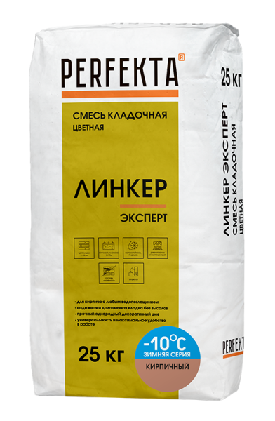 PERFEKTA Кладочный раствор Линкер Эксперт Зимняя серия кирпичный, 25 кг – купить по низкой цене в Екатеринбурге в интернет-магазине Стройснаб PERFEKTA Кладочный раствор Линкер Эксперт Зимняя серия кирпичный, 25 кг
