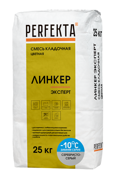 PERFEKTA Кладочный раствор Линкер Эксперт Зимняя серия серебристо-серый, 25 кг – купить по низкой цене в Екатеринбурге в интернет-магазине Стройснаб PERFEKTA Кладочный раствор Линкер Эксперт Зимняя серия серебристо-серый, 25 кг