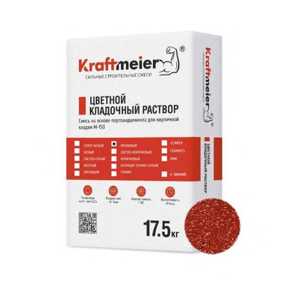 Kraftmeier Цветной кладочный раствор для керамического кирпича с водопоглощением 6-12% кирпичный CERAM ЗИМНИЙ – купить по низкой цене в Екатеринбурге в интернет-магазине Стройснаб Kraftmeier Цветной кладочный раствор для керамического кирпича с водопоглощением 6-12% кирпичный CERAM ЗИМНИЙ