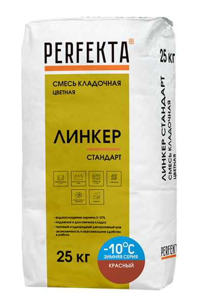 PERFEKTA Кладочный раствор Линкер Стандарт Зимняя серия красный, 25 кг – купить по низкой цене в Екатеринбурге в интернет-магазине Стройснаб PERFEKTA Кладочный раствор Линкер Стандарт Зимняя серия красный, 25 кг