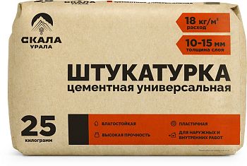 Штукатурка цементная универсальная СКАЛА УРАЛА  25кг