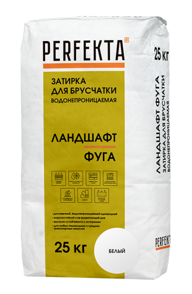 PERFEKTA Затирка для брусчатки водонепроницаемая Линкер Ландшафт Фуга белый, 25 кг в Екатеринбурге