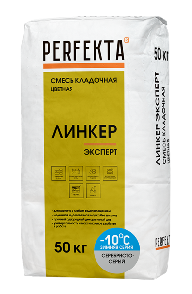 PERFEKTA Кладочный раствор Линкер Эксперт Зимняя серия серебристо-серый, 50 кг – купить по низкой цене в Екатеринбурге в интернет-магазине Стройснаб PERFEKTA Кладочный раствор Линкер Эксперт Зимняя серия серебристо-серый, 50 кг