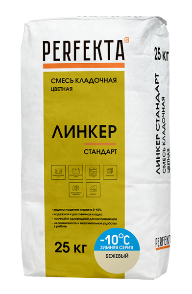 PERFEKTA Кладочный раствор Линкер Стандарт Зимняя серия бежевый, 25 кг – купить по низкой цене в Екатеринбурге в интернет-магазине Стройснаб PERFEKTA Кладочный раствор Линкер Стандарт Зимняя серия бежевый, 25 кг