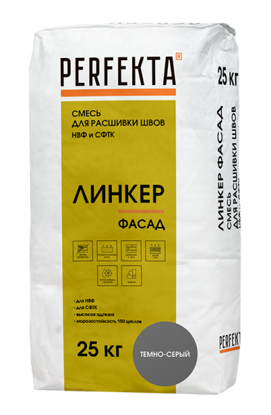PERFEKTA Раствор для расшивки швов НВФ и СФТК Линкер Фасад темно-серый, 25 кг – купить по низкой цене в Екатеринбурге в интернет-магазине Стройснаб PERFEKTA Раствор для расшивки швов НВФ и СФТК Линкер Фасад темно-серый, 25 кг