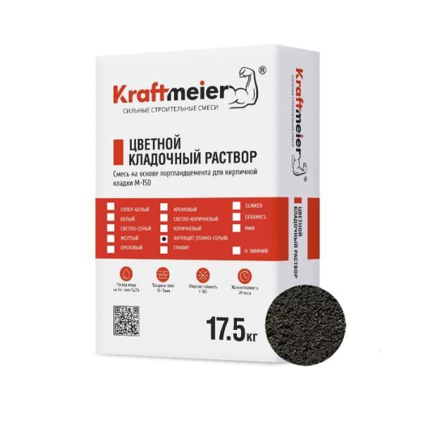 Kraftmeier Цветной кладочный раствор для керамического кирпича с водопоглощением 6-12% антрацит CERAM ЗИМНИЙ – купить по низкой цене в Екатеринбурге в интернет-магазине Стройснаб Kraftmeier Цветной кладочный раствор для керамического кирпича с водопоглощением 6-12% антрацит CERAM ЗИМНИЙ