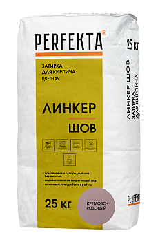 Затирка для кирпича Перфекта Линкер Шов кремово-розовый 25 кг Затирка для кирпича Перфекта Линкер Шов кремово-розовый 25 кг