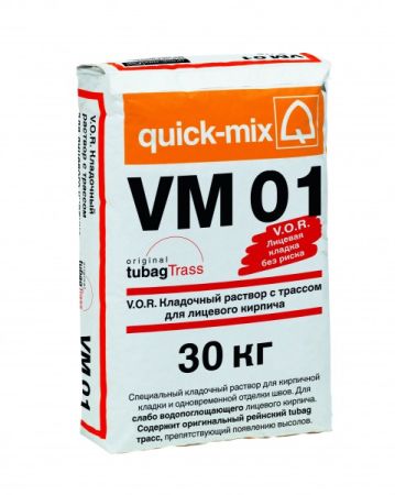 Квик Микс (Quick-mix) VM 01 Кладочный раствор с трассом для лицевого кирпича, стально-серый