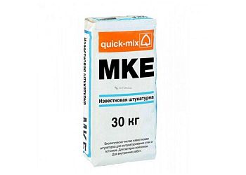 Квик Микс (Quick-mix) MKE Известковая штукатурка для машинного нанесения