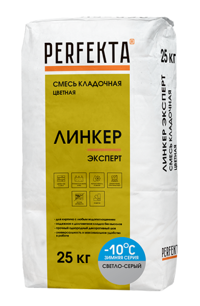 PERFEKTA Кладочный раствор Линкер Эксперт Зимняя серия светло-серый, 25 кг – купить по низкой цене в Екатеринбурге в интернет-магазине Стройснаб PERFEKTA Кладочный раствор Линкер Эксперт Зимняя серия светло-серый, 25 кг