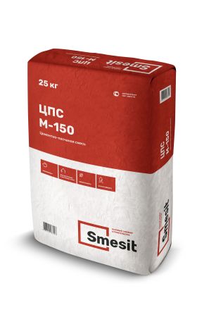 Цементно-песчаная смесь М-150 Smesit, 25 кг