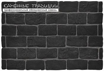 Брусчатка модульная Каменные традиции Красная Площадь 1210*410 – купить по низкой цене в Екатеринбурге в интернет-магазине Стройснаб Брусчатка модульная Каменные традиции Красная Площадь 1210*410 в Екатеринбурге