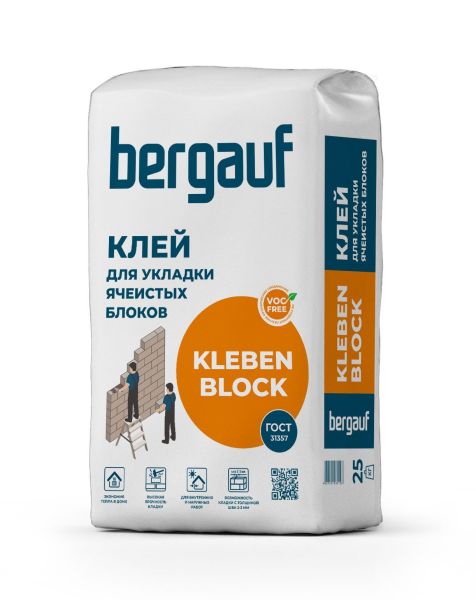 Клей для ячеистых блоков Bergauf Kleben Block ЗИМНИЙ, 25 кг – купить по низкой цене в Екатеринбурге в интернет-магазине Стройснаб Клей для ячеистых блоков Bergauf Kleben Block ЗИМНИЙ, 25 кг