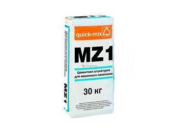 Квик Микс (Quick-mix) MZ 1 h Цементная штукатурка для машинного нанесения, гидрофобная